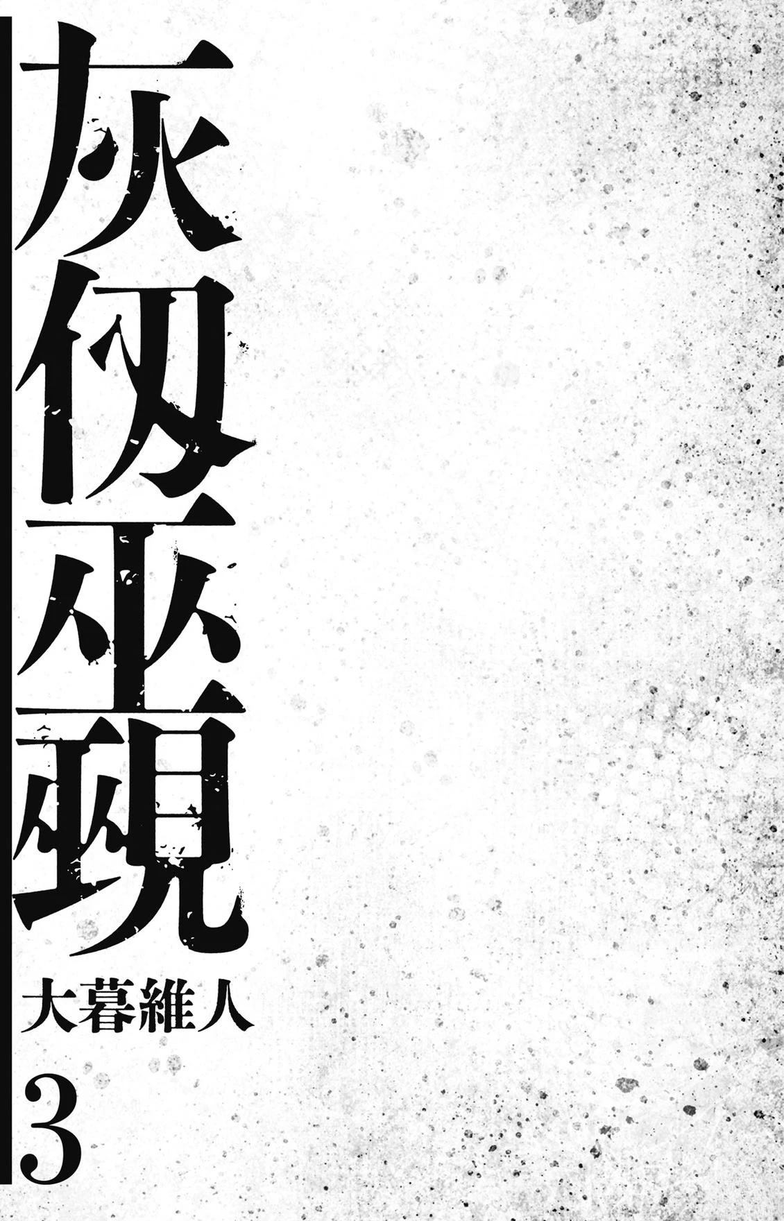 第3卷2