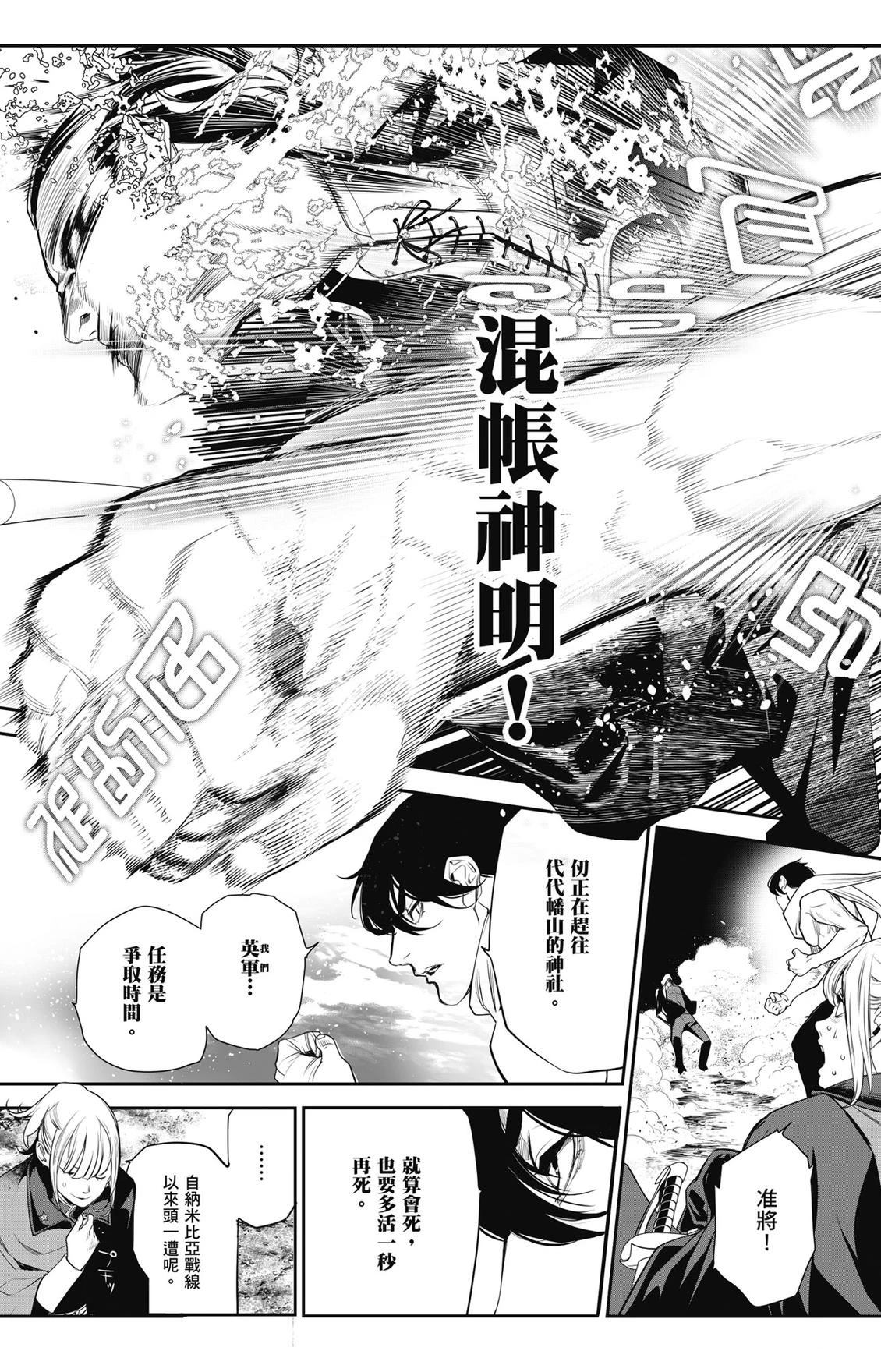 第3卷20