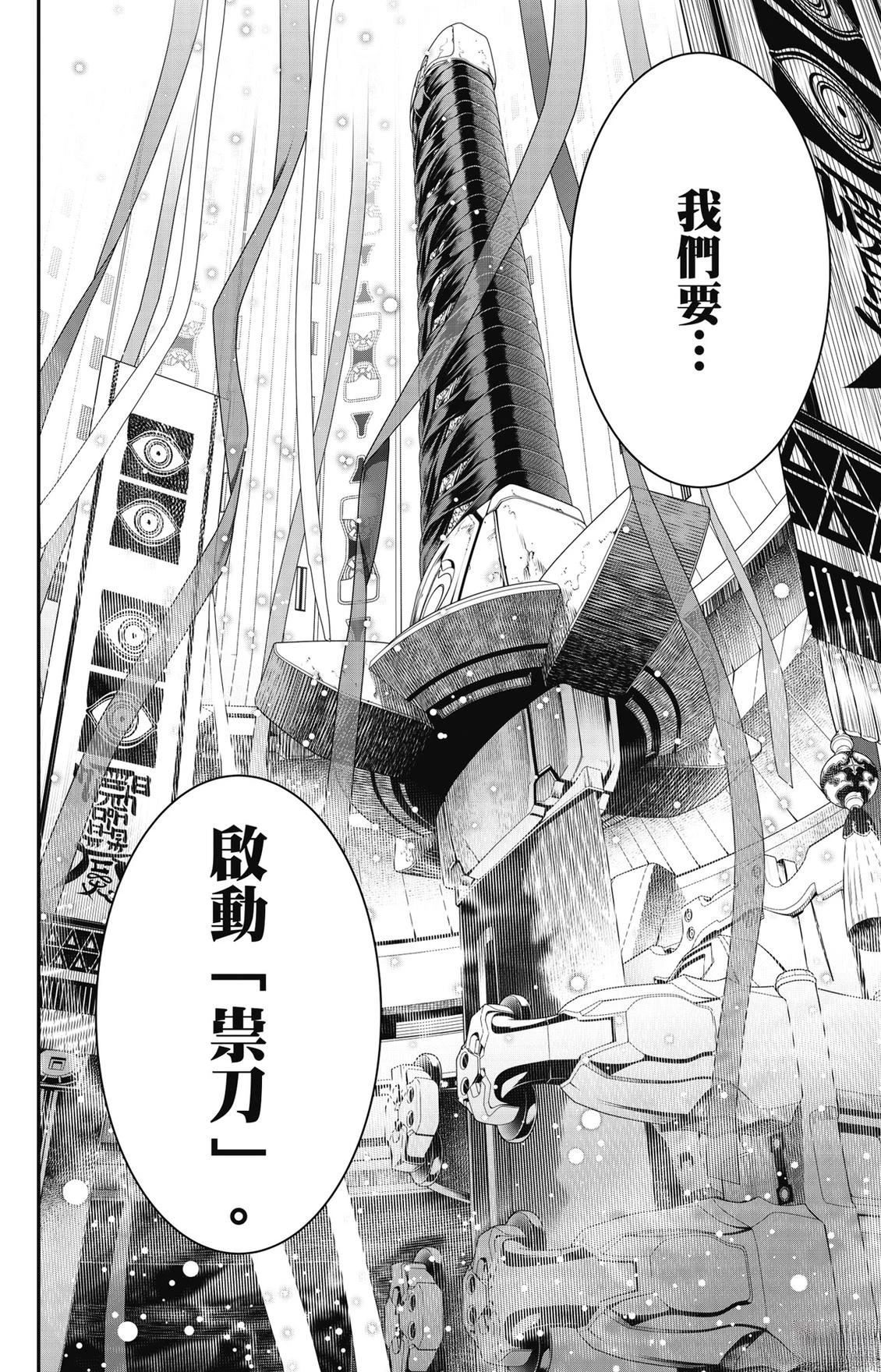 第3卷23