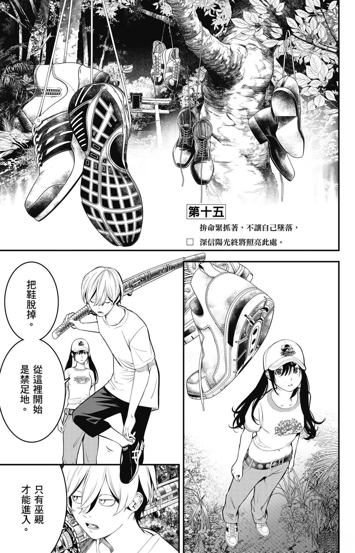 第3卷24