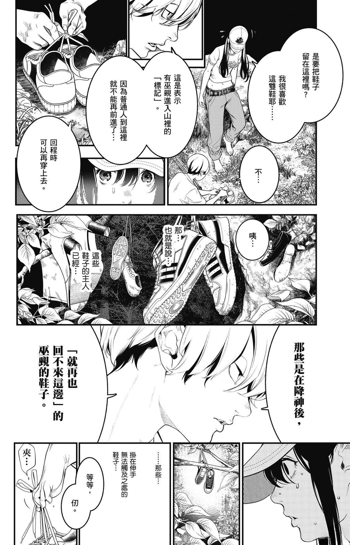 第3卷25