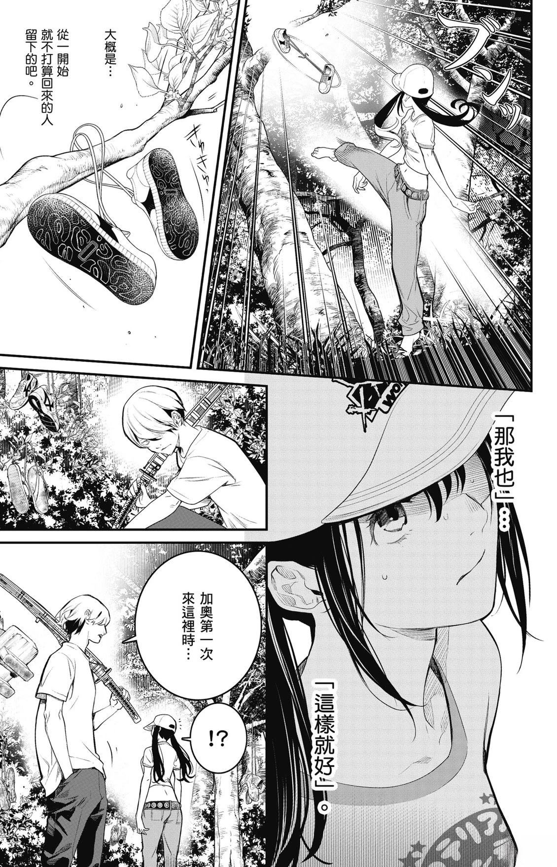 第3卷26