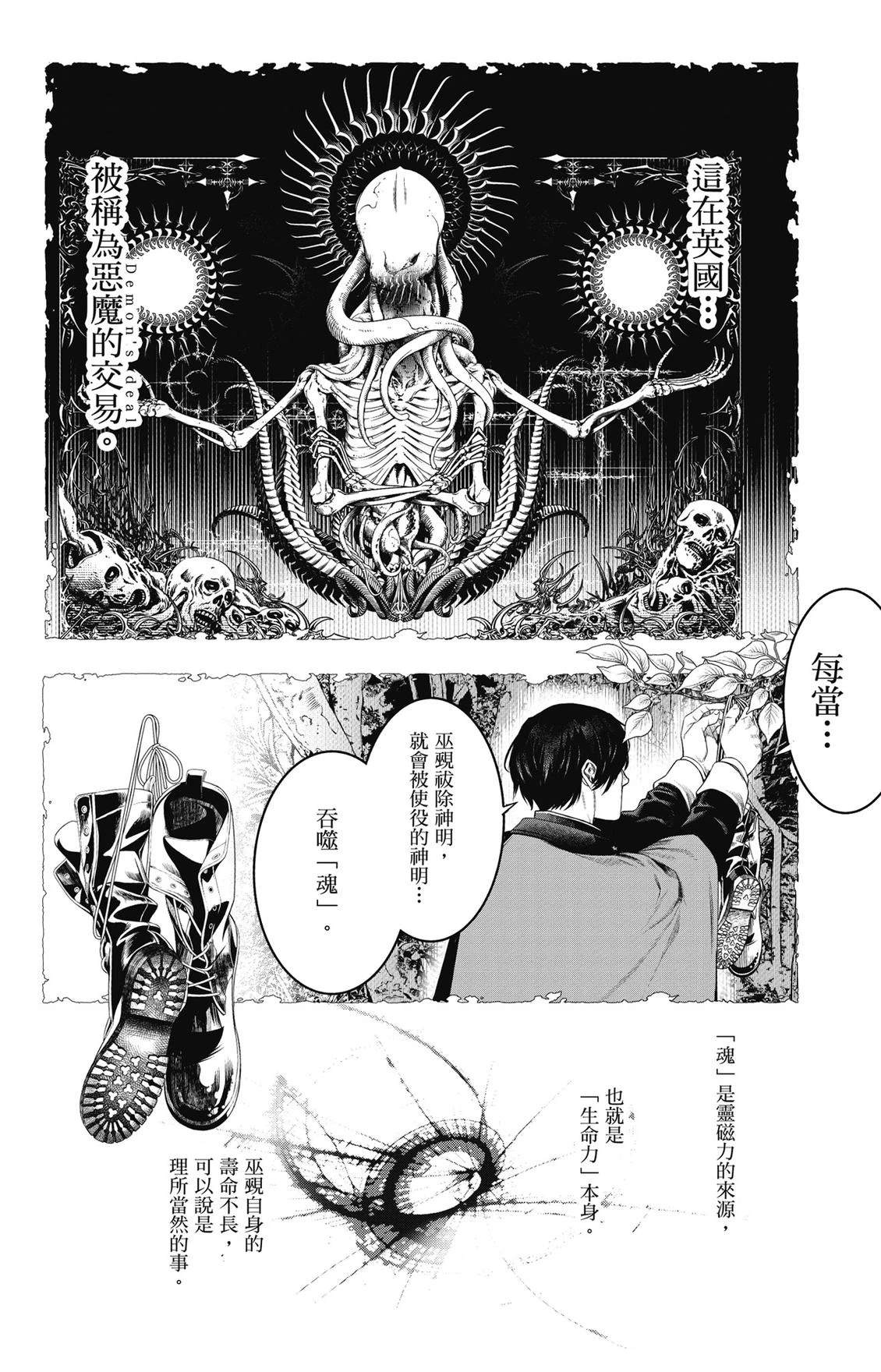 第3卷27