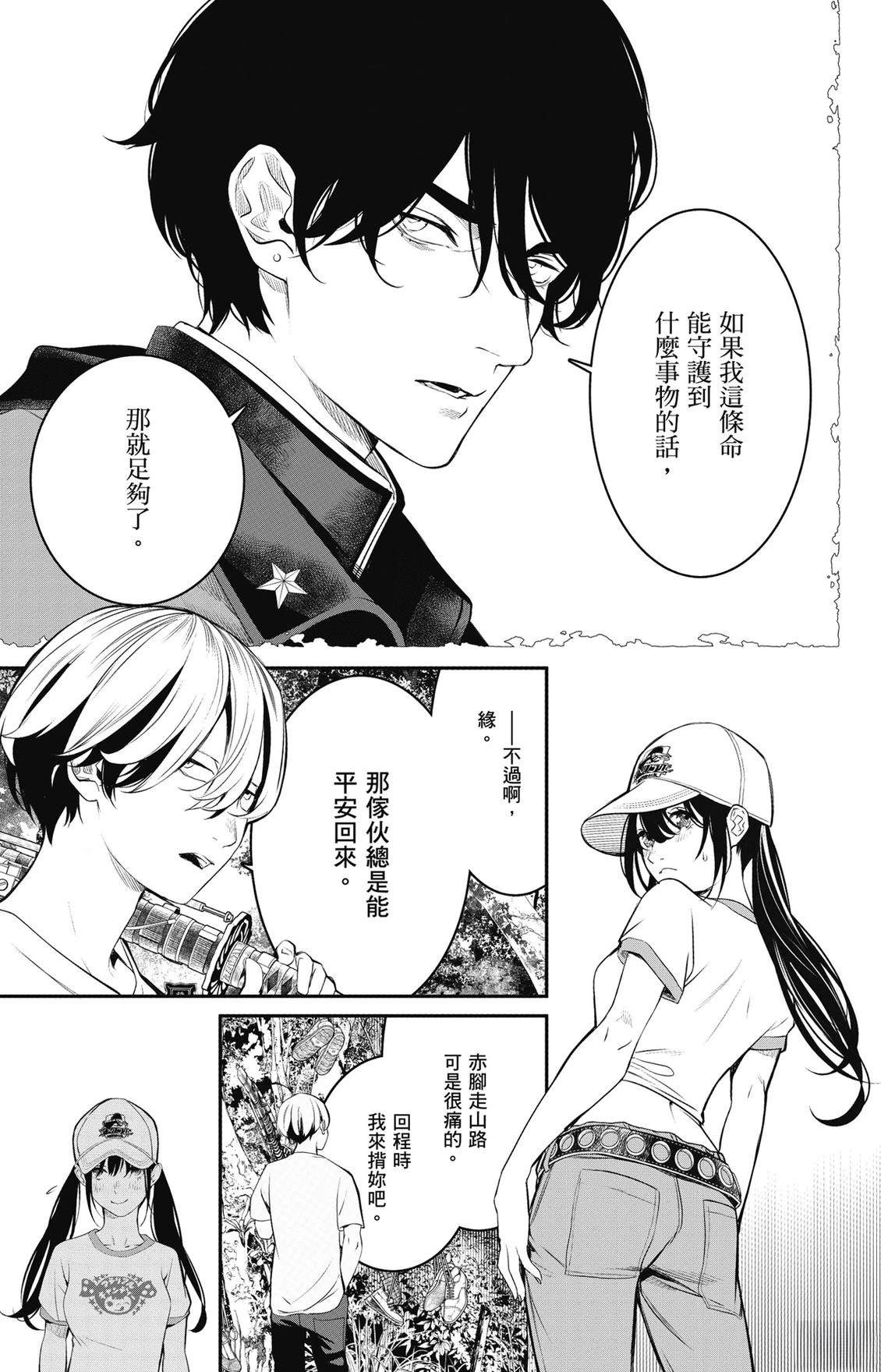 第3卷28
