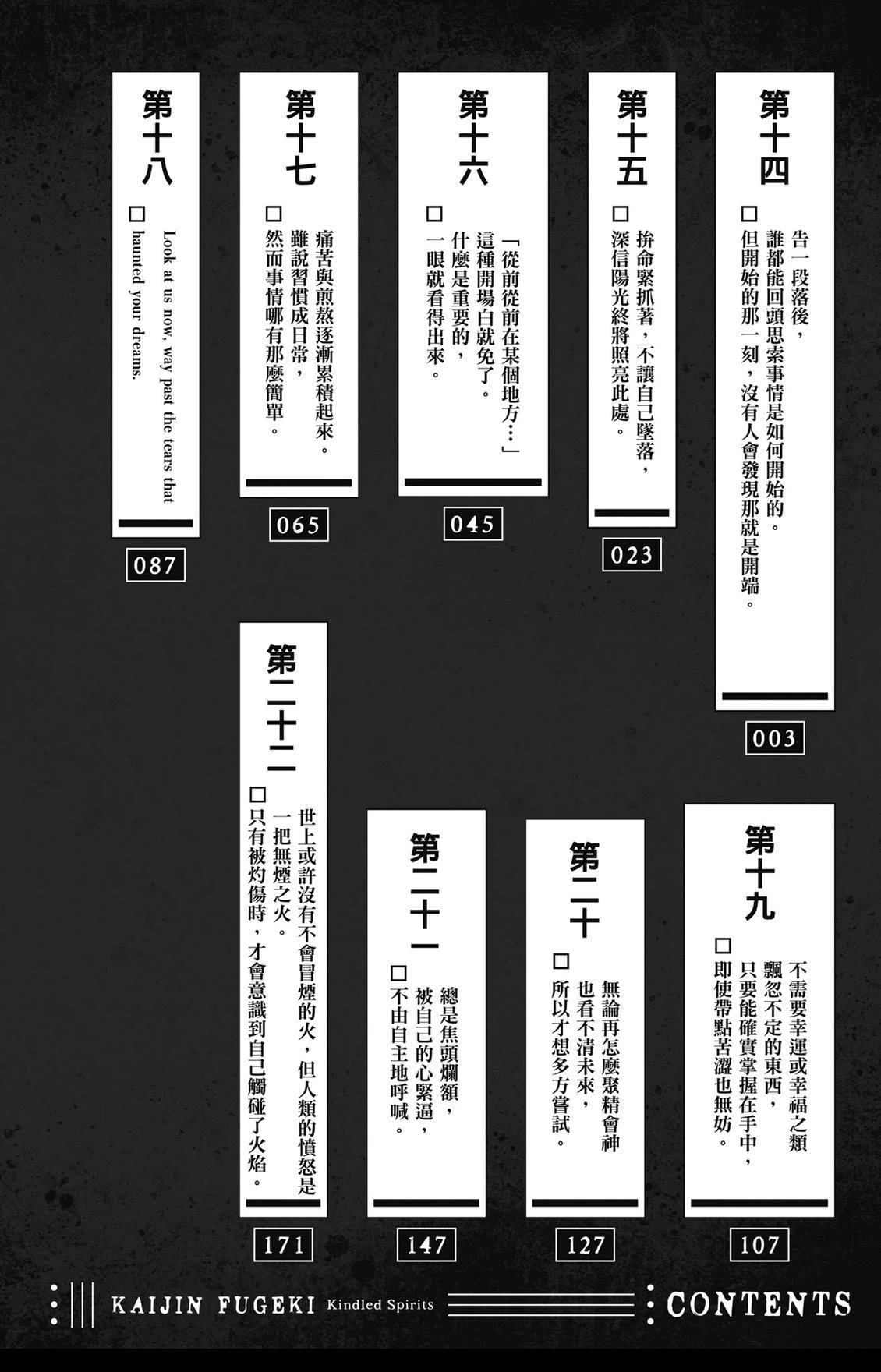 第3卷3