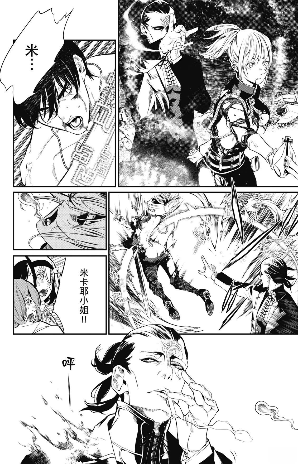 第3卷35
