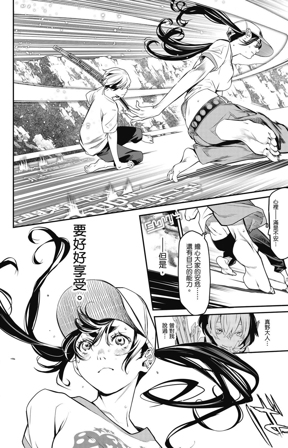 第3卷39