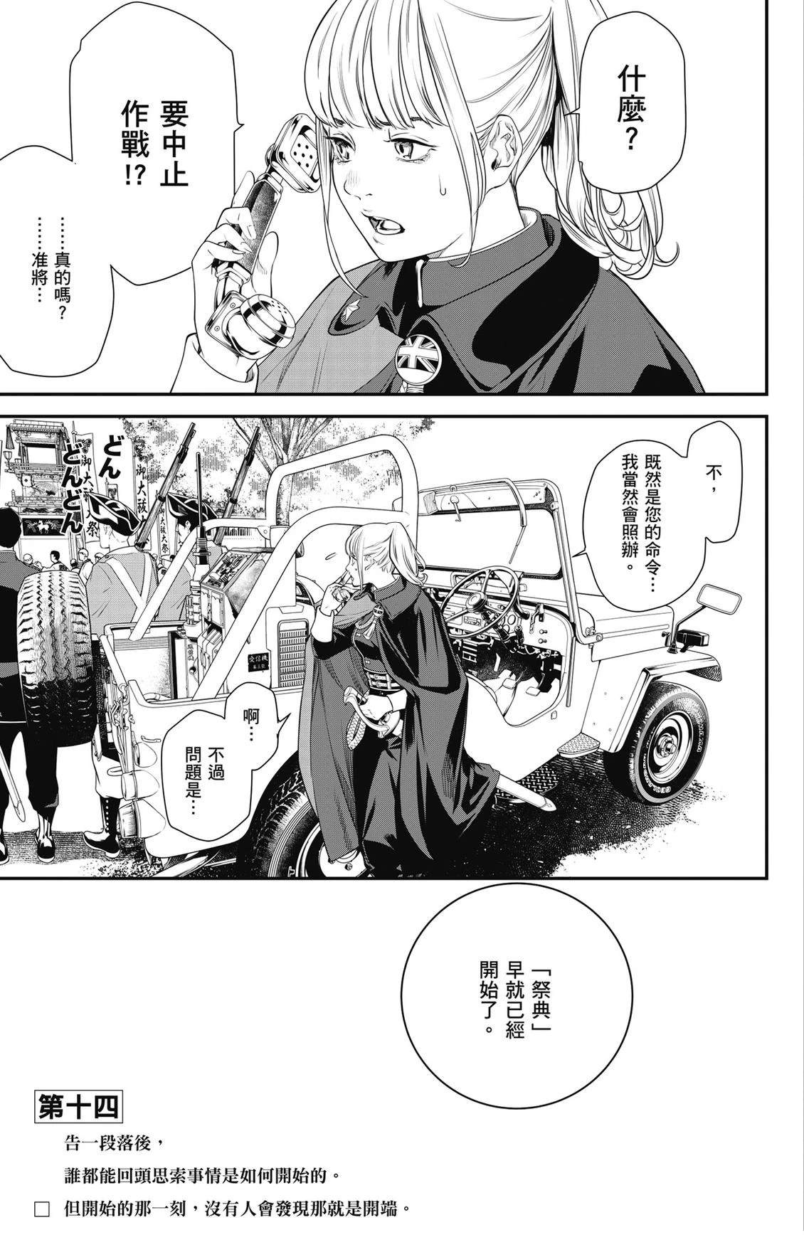 第3卷4