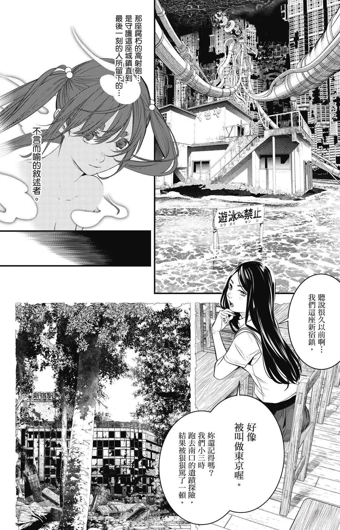 第3卷57