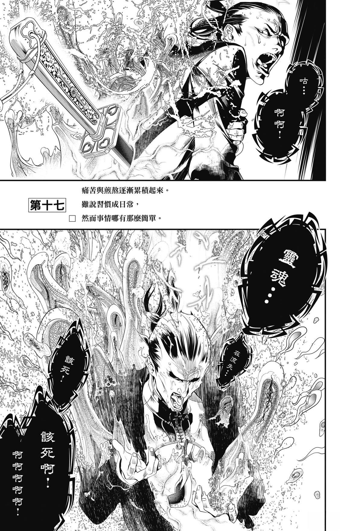第3卷66