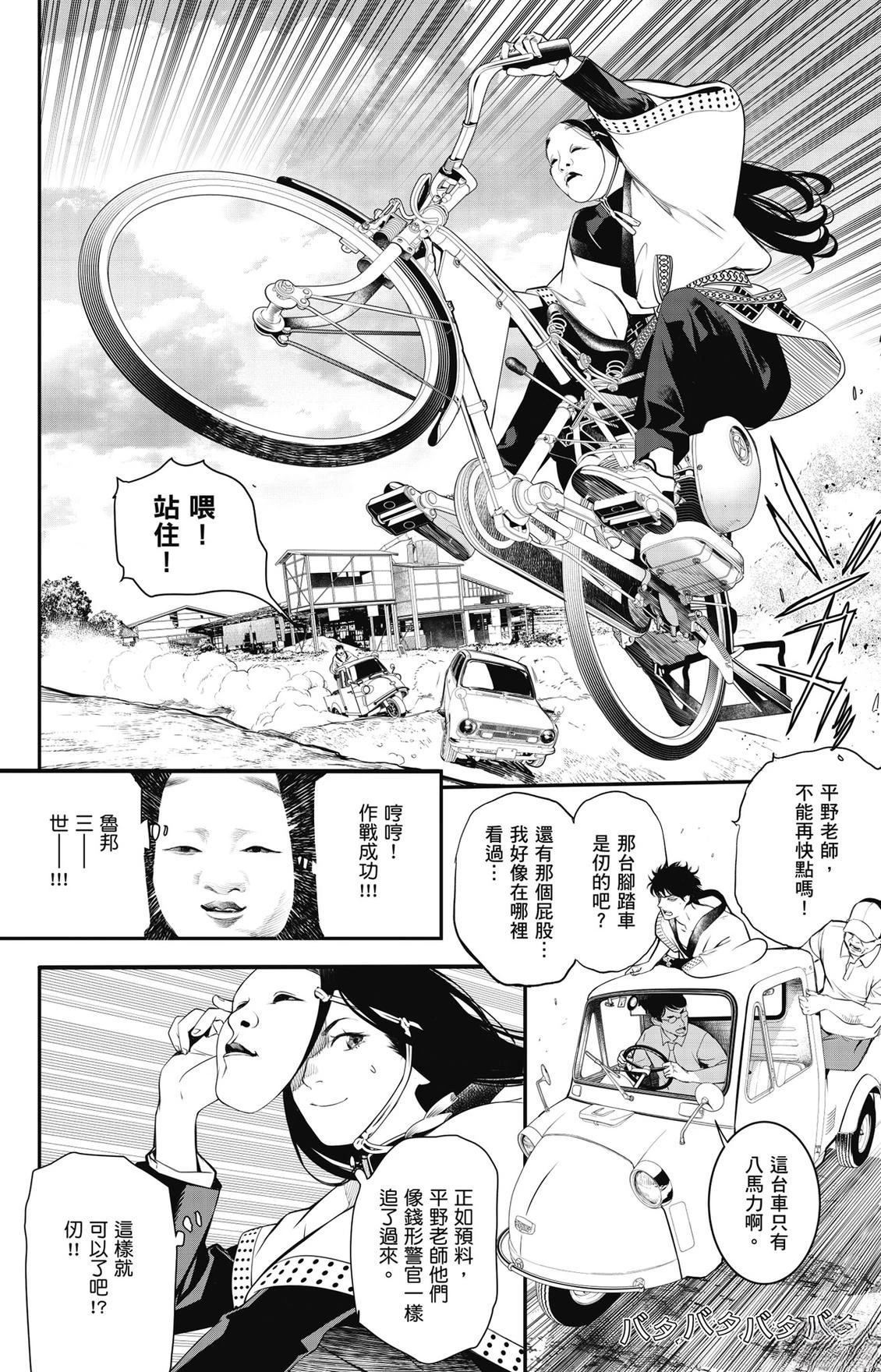 第3卷7