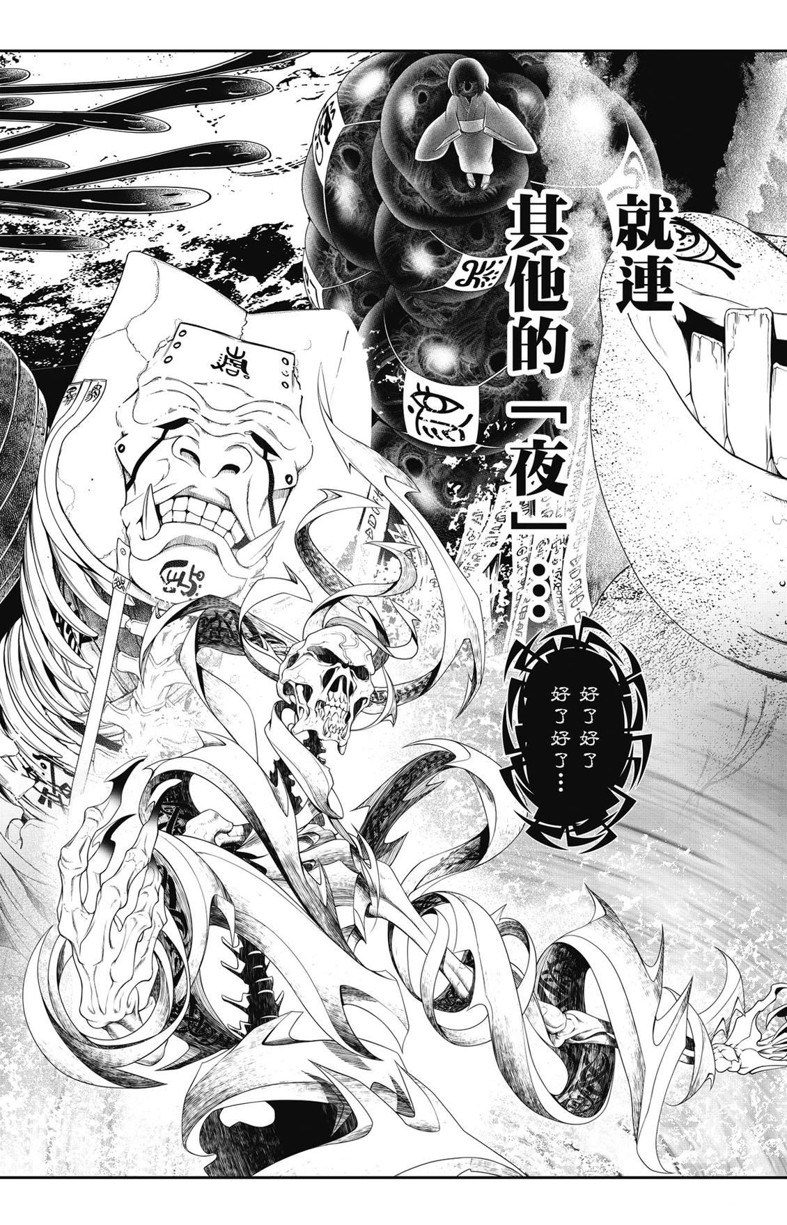 第3卷71