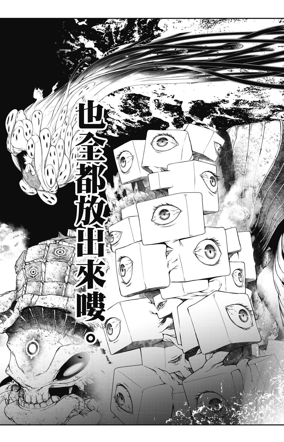 第3卷72