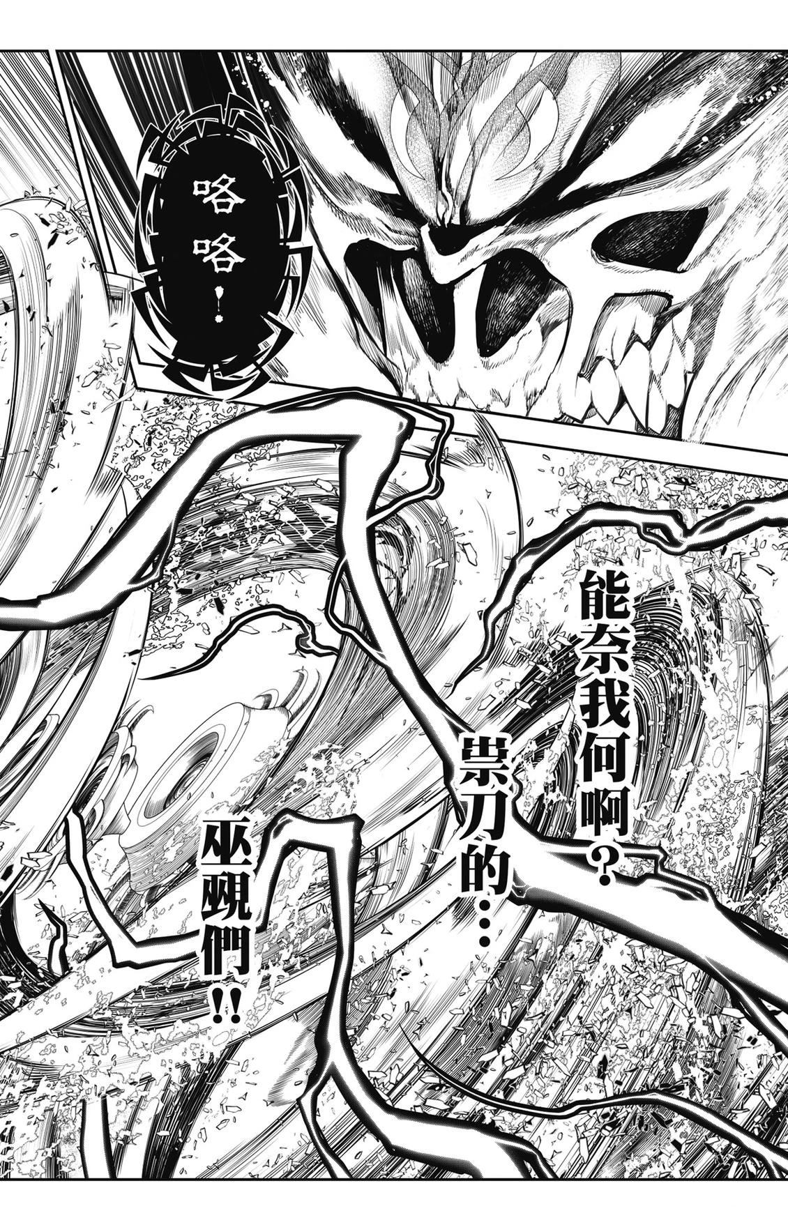 第3卷73