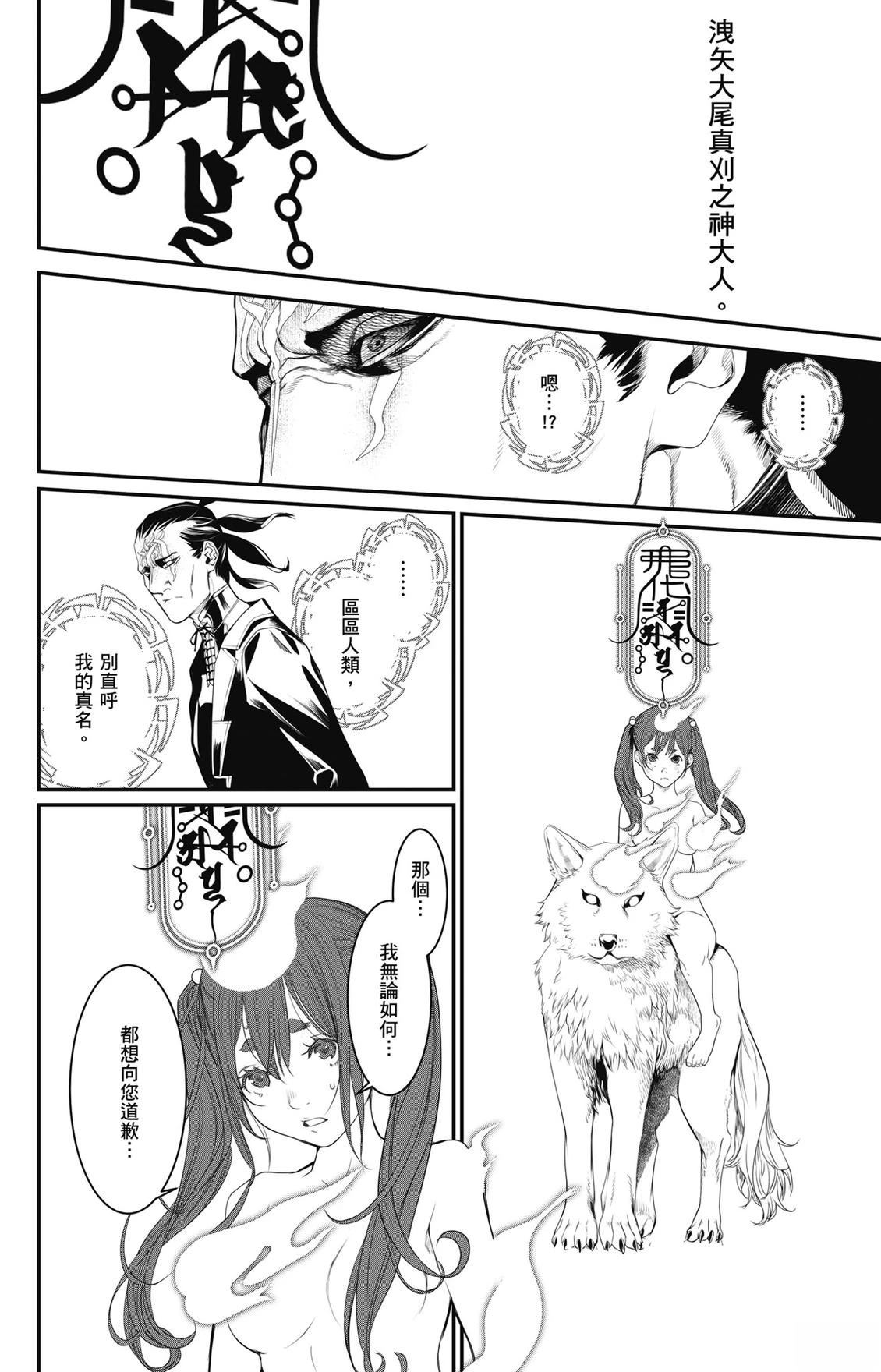 第3卷75