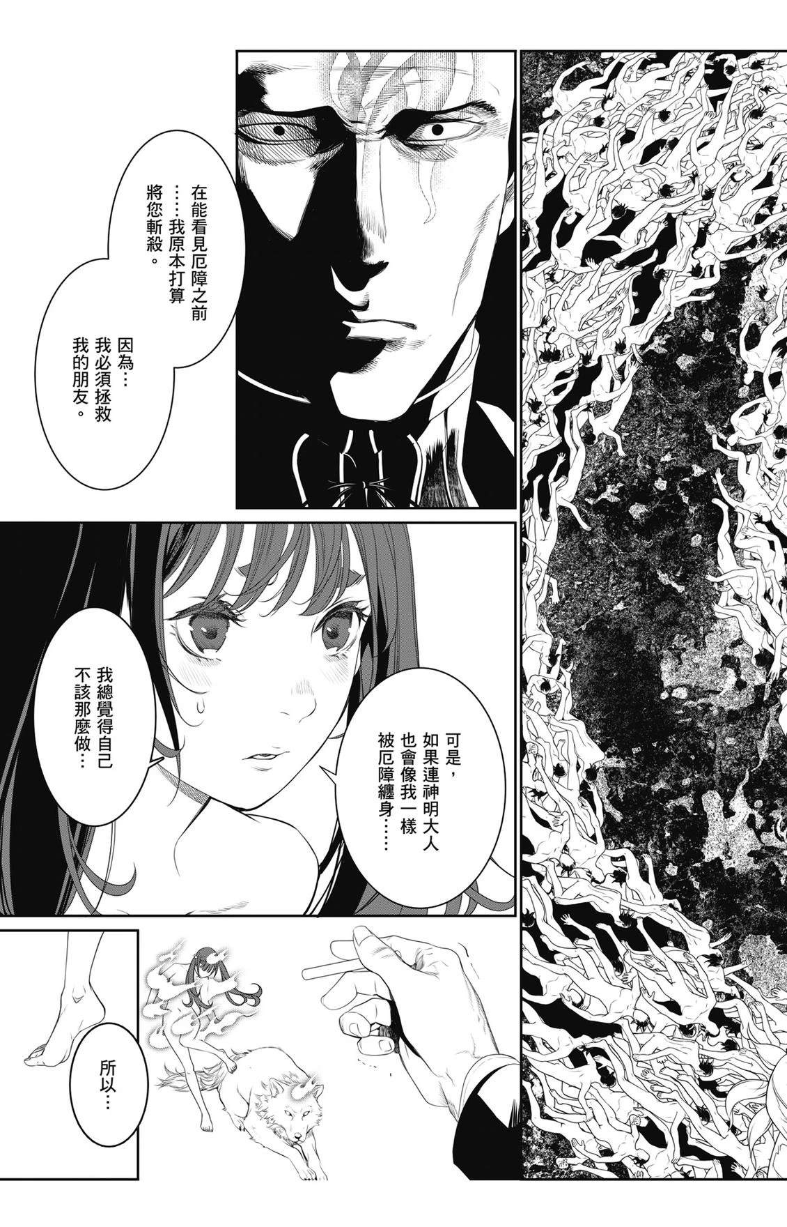 第3卷78