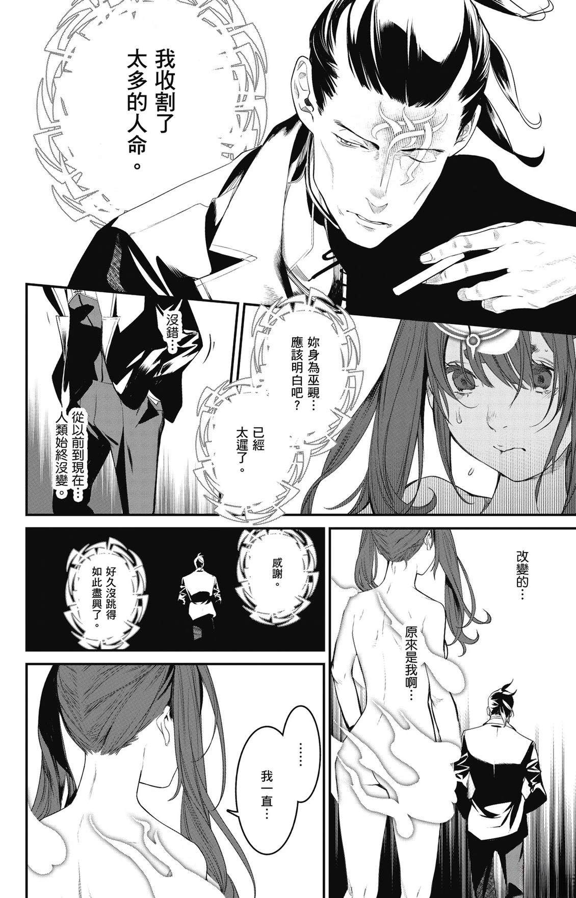 第3卷83