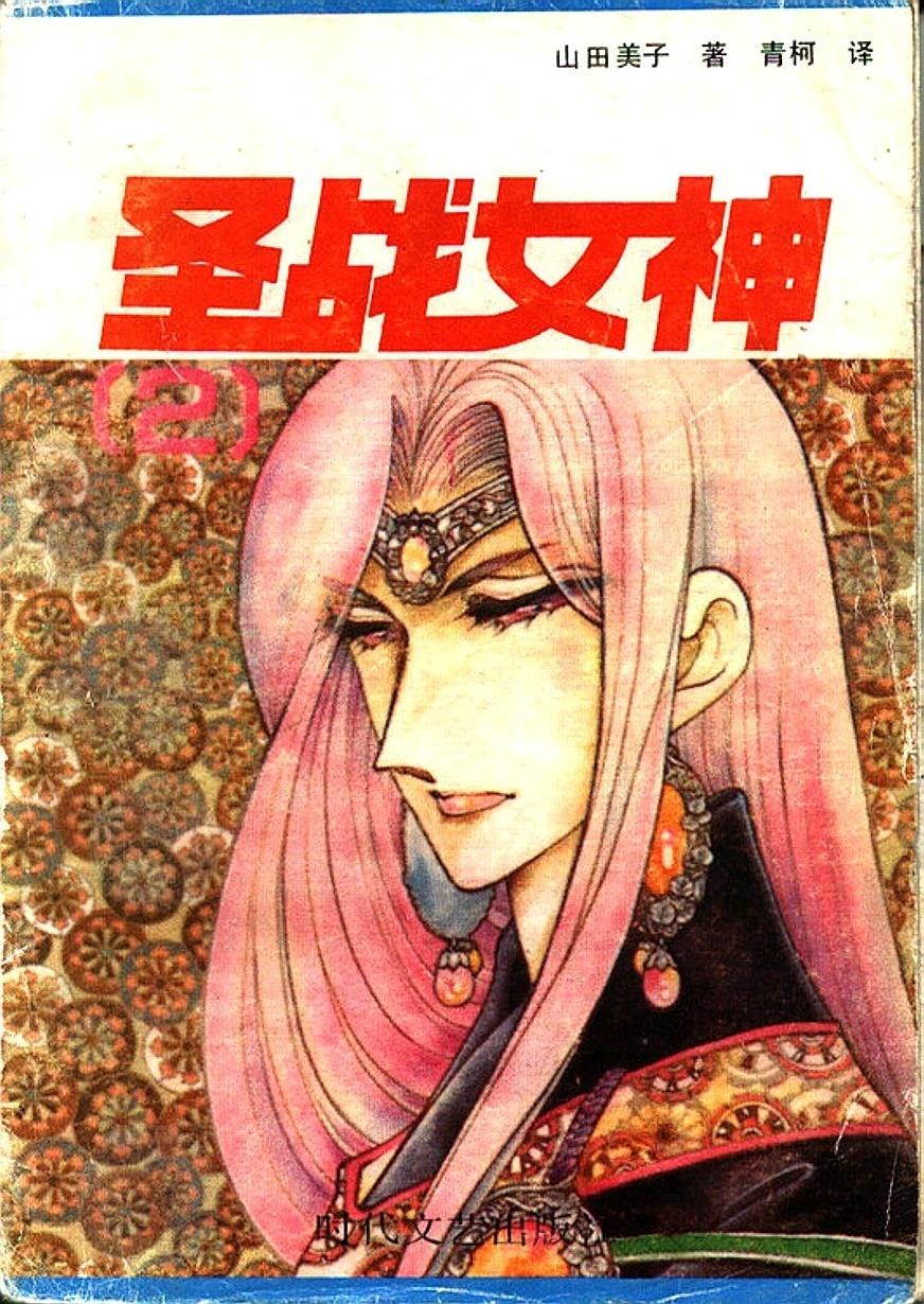 第2卷0