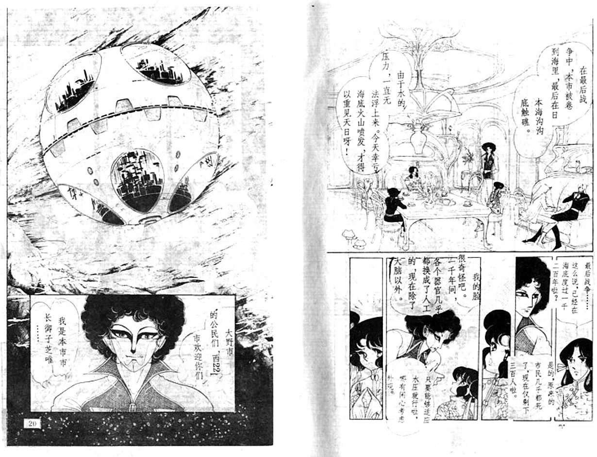 第2卷10