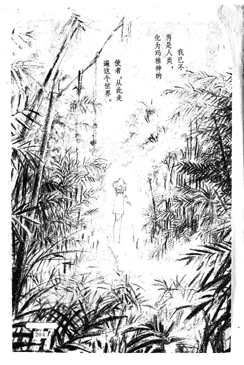 第2卷101
