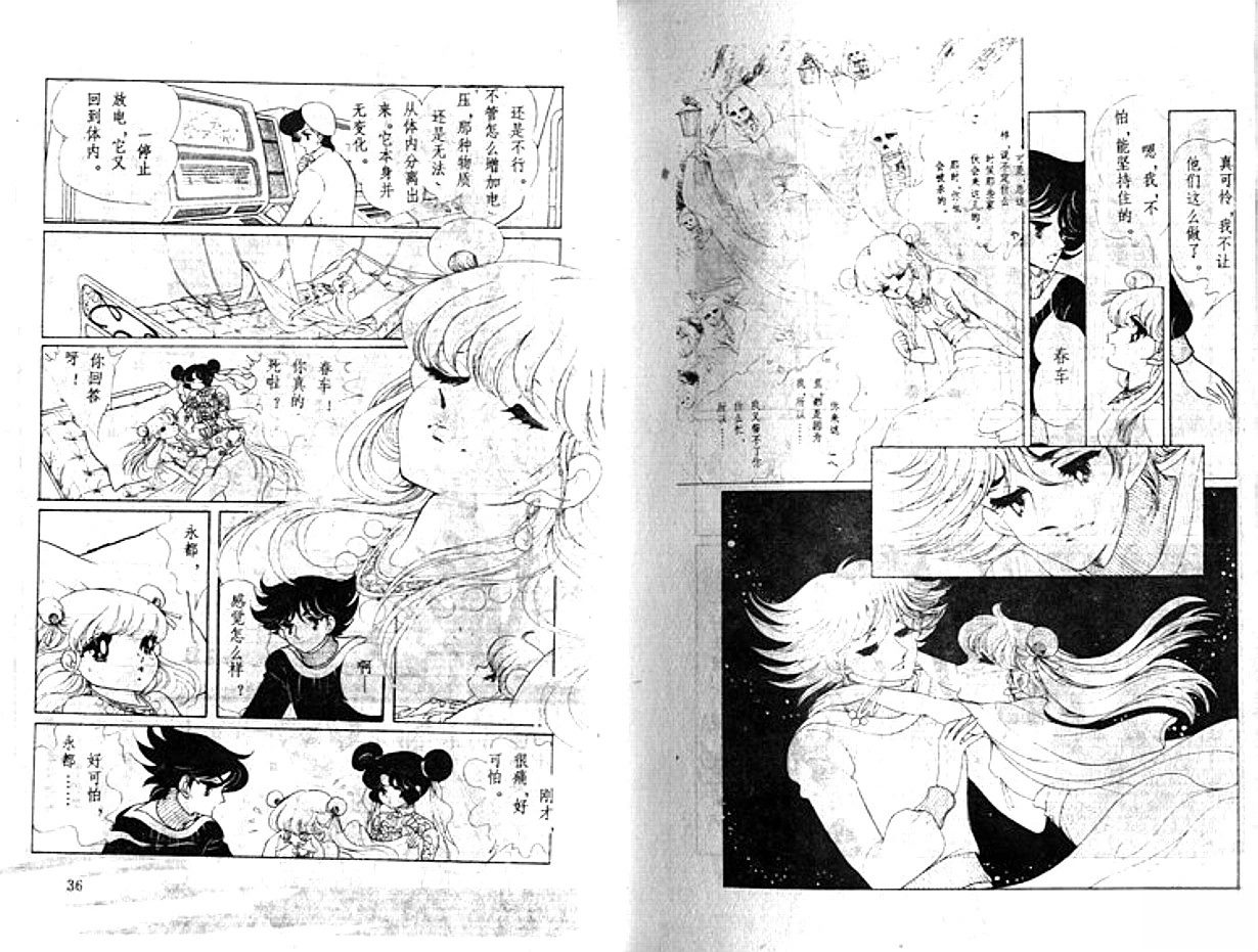 第2卷18