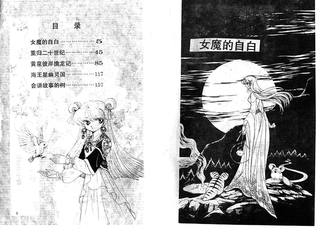 第2卷2