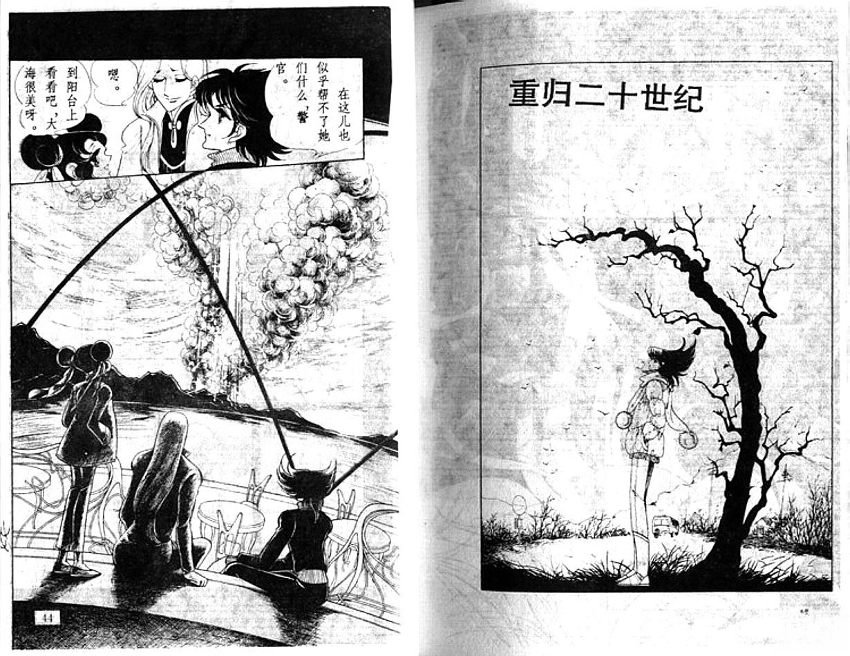 第2卷22