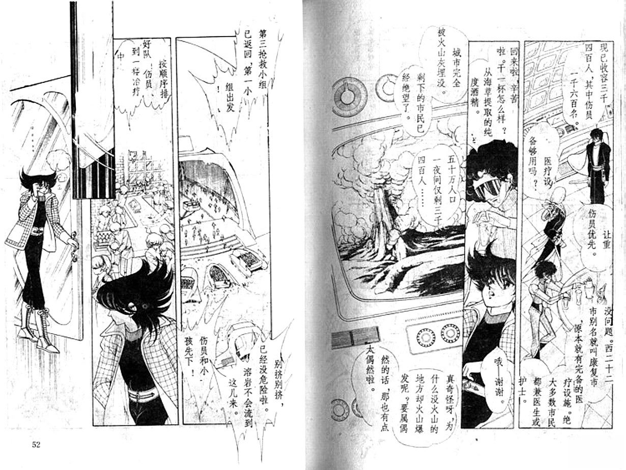 第2卷26
