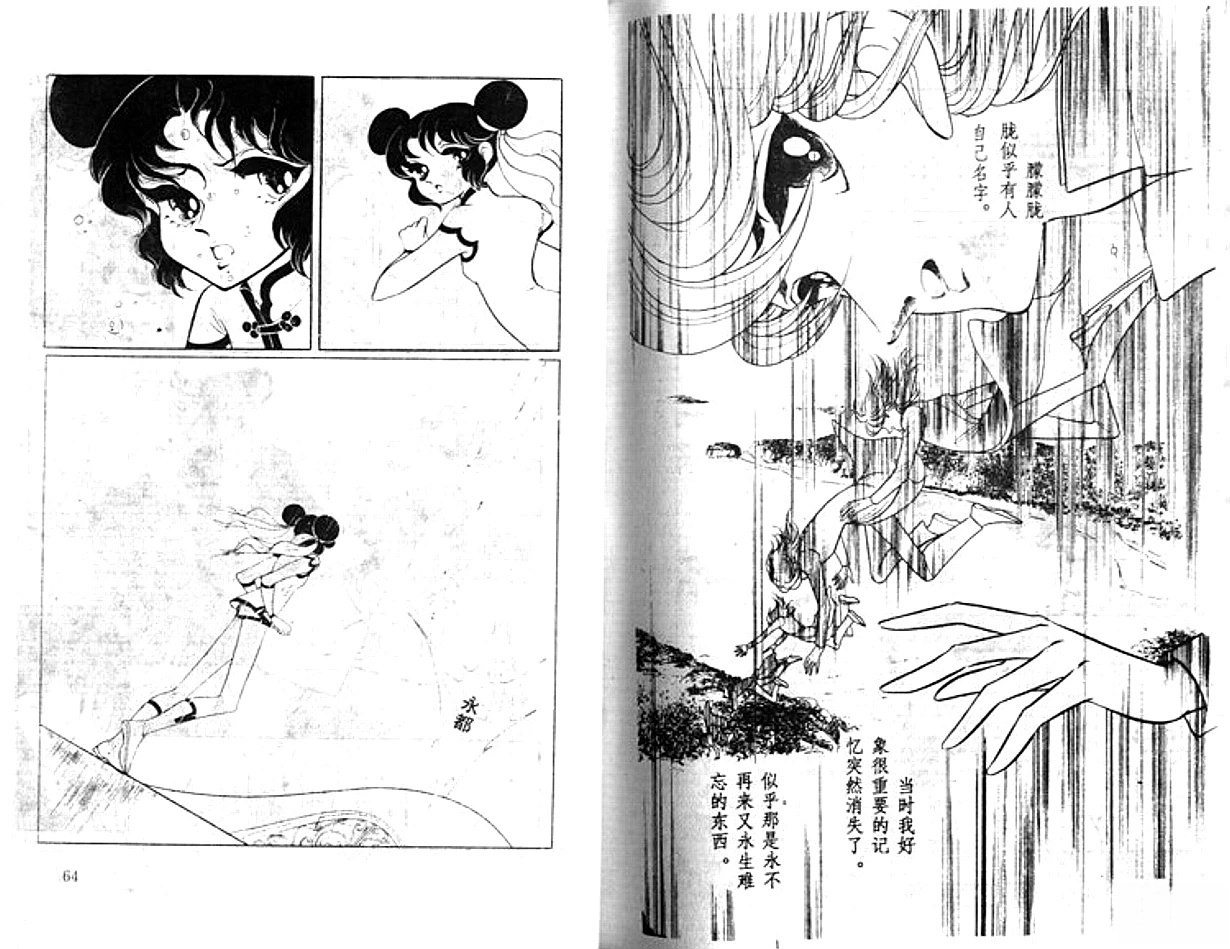 第2卷32