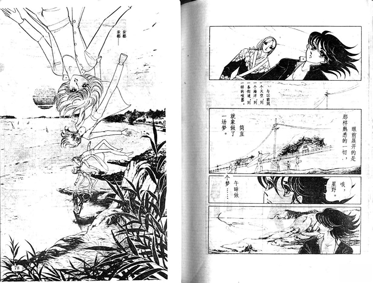 第2卷39
