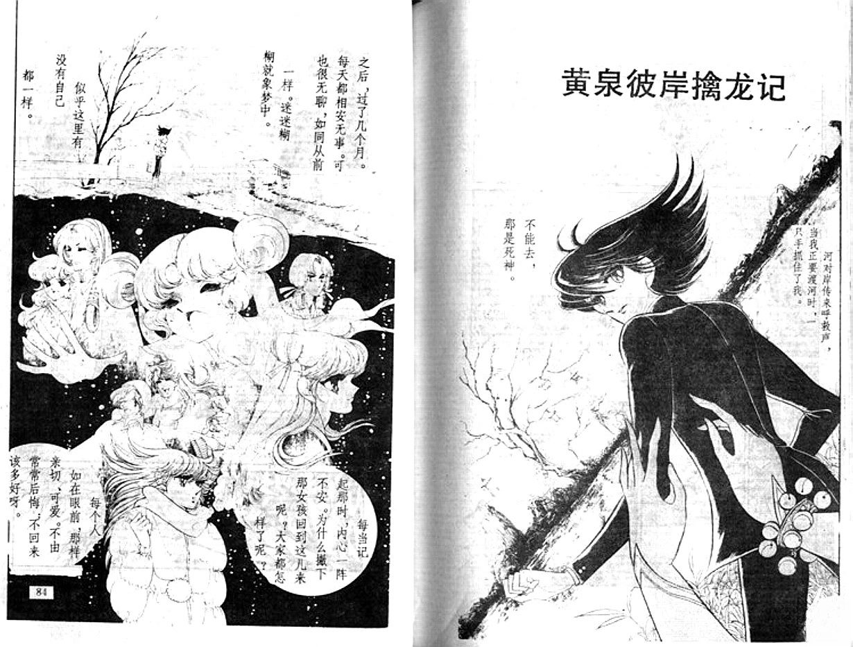 第2卷42