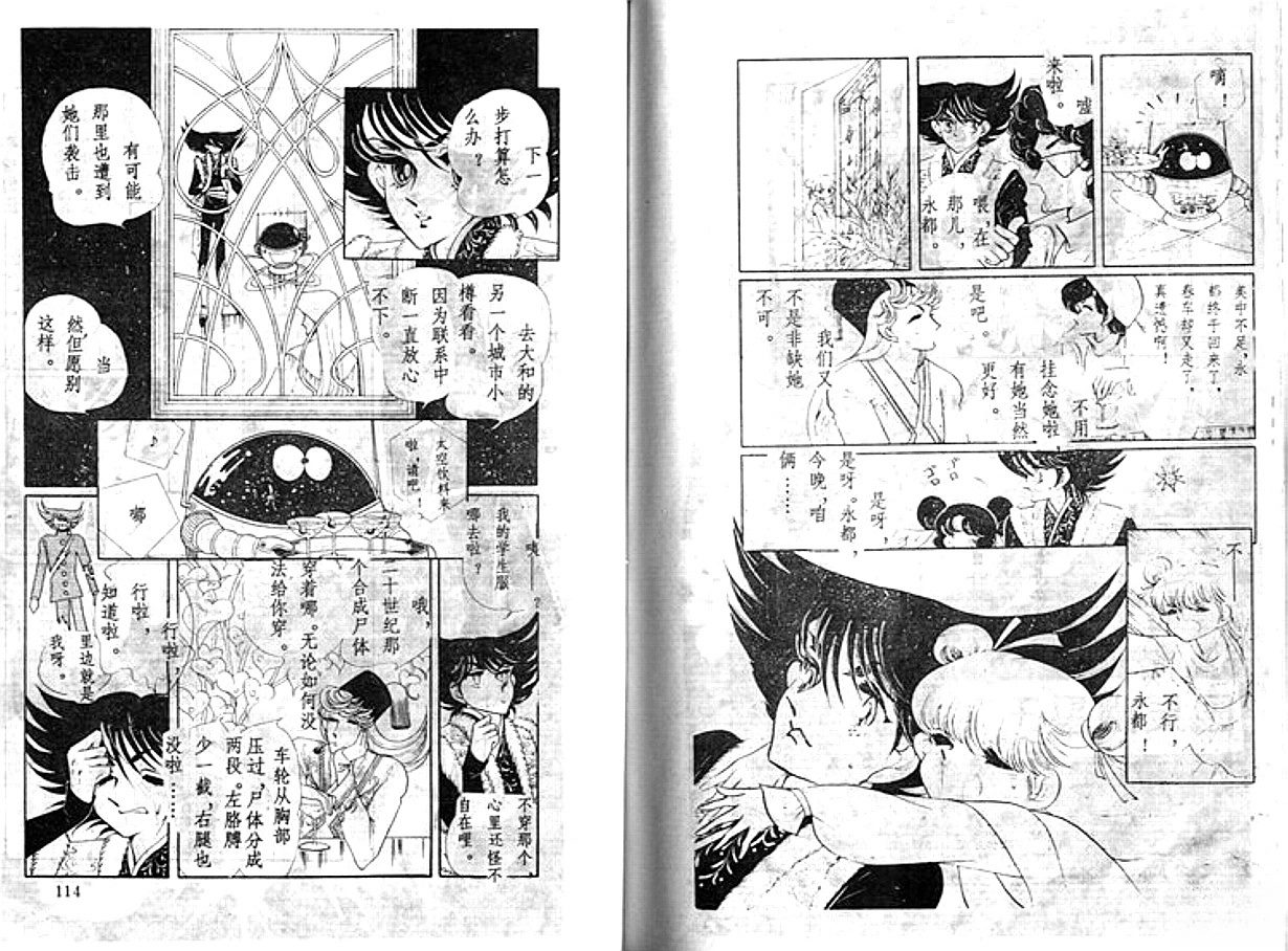 第2卷57