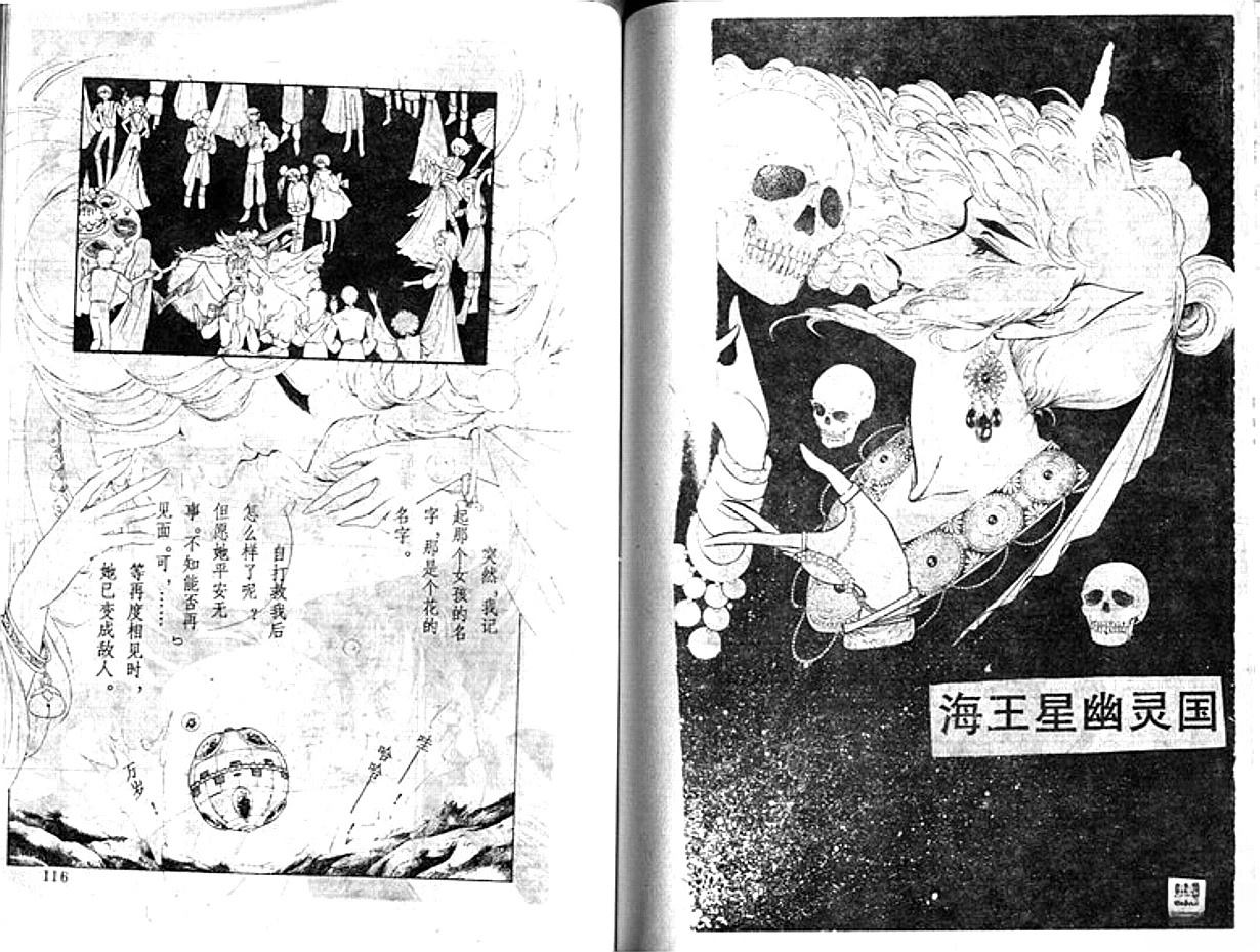 第2卷58