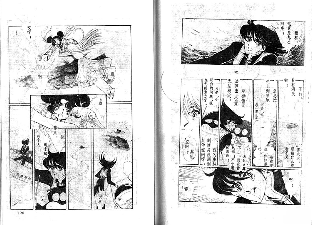 第2卷60