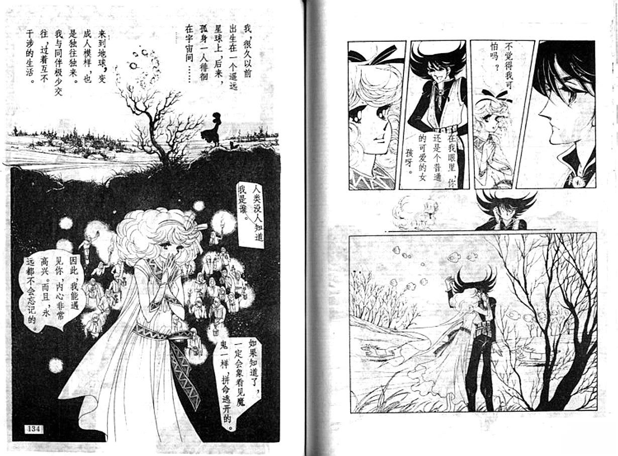 第2卷67