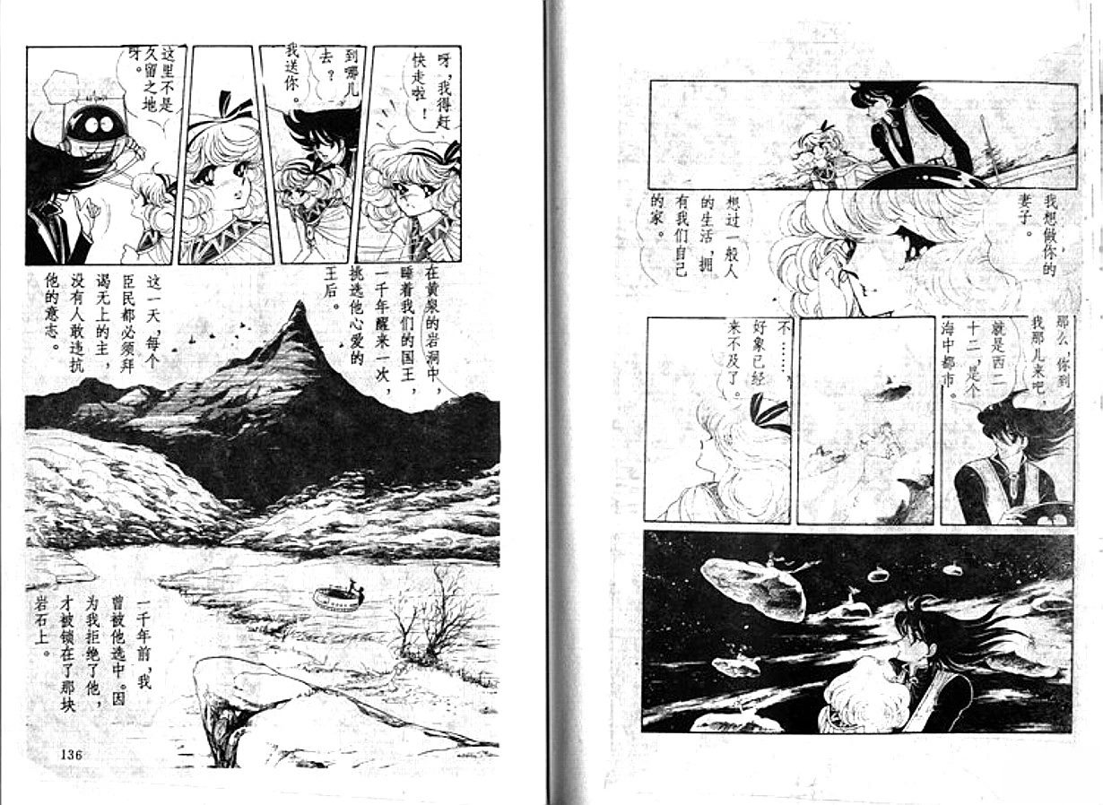 第2卷68