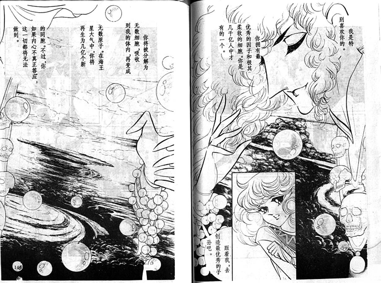 第2卷73