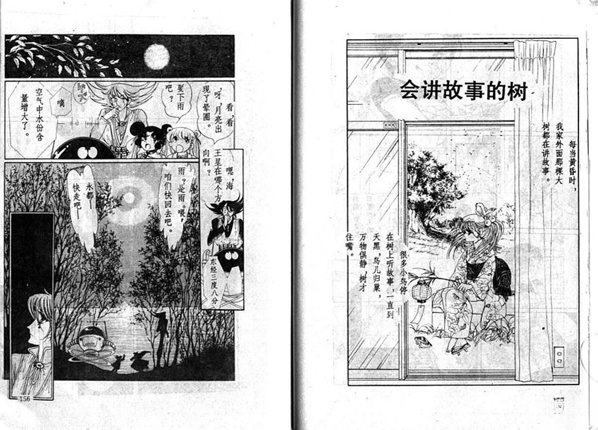 第2卷78