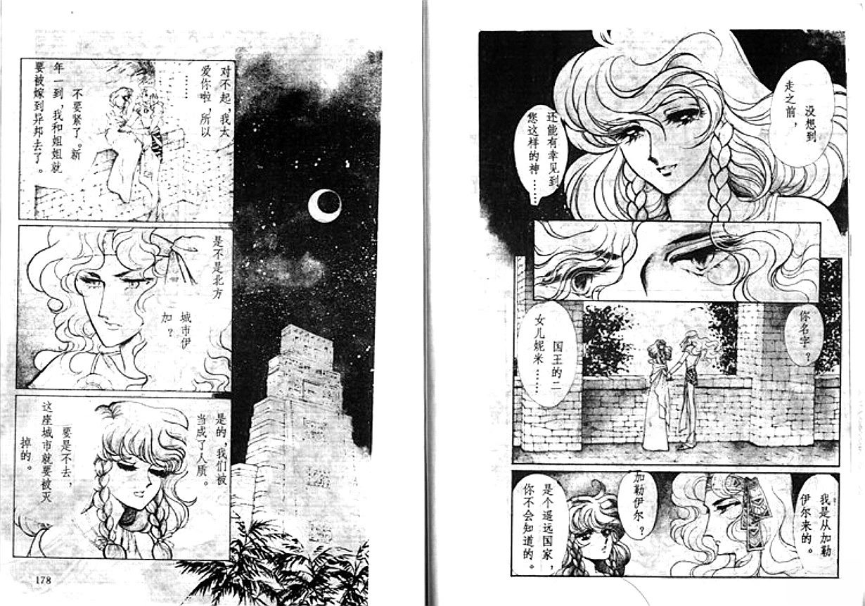 第2卷89