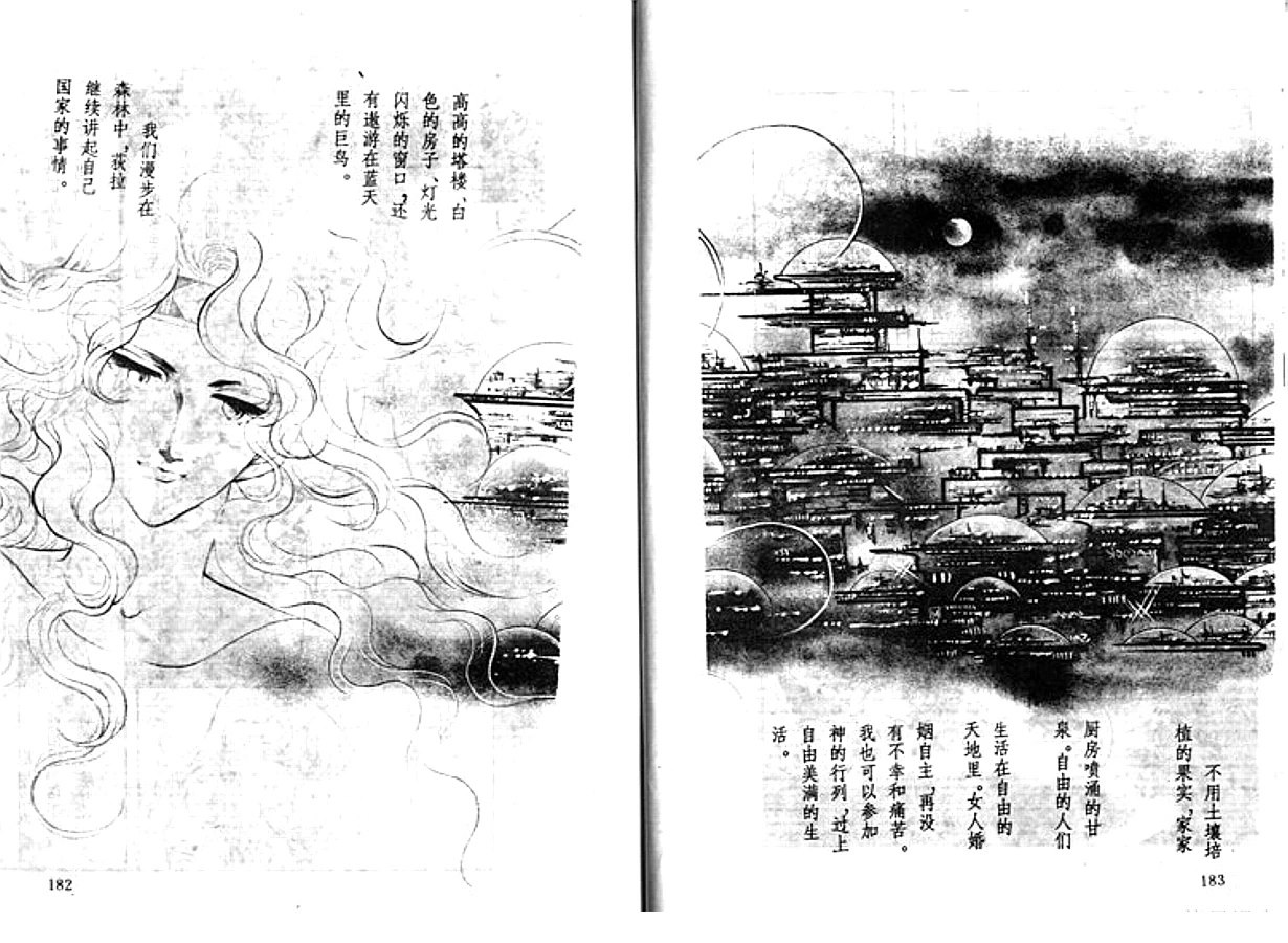 第2卷91