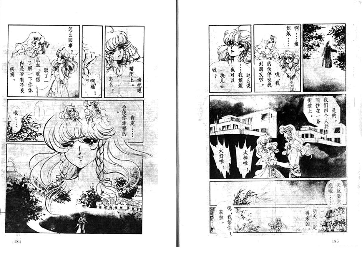 第2卷92