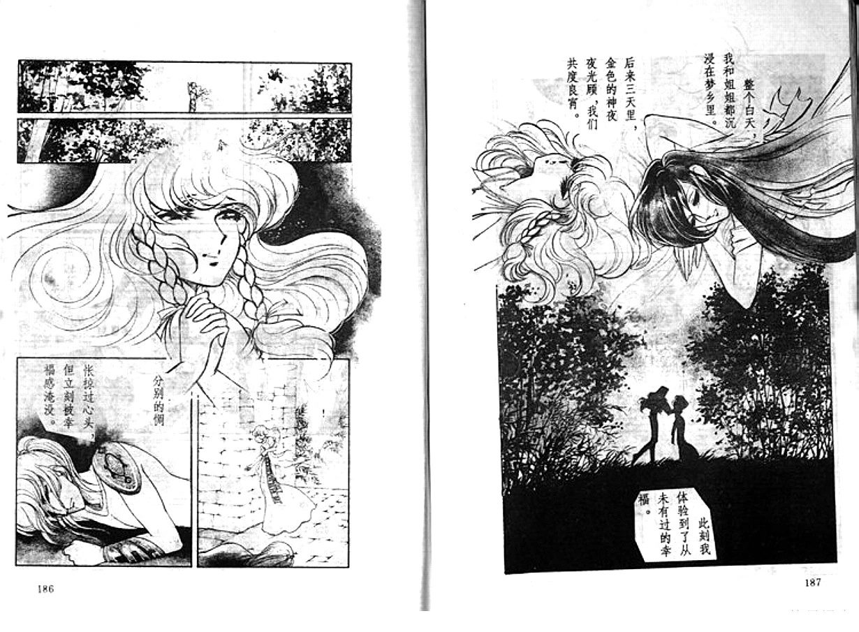 第2卷93