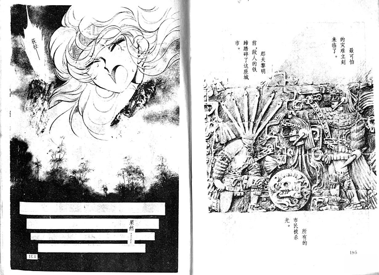第2卷96