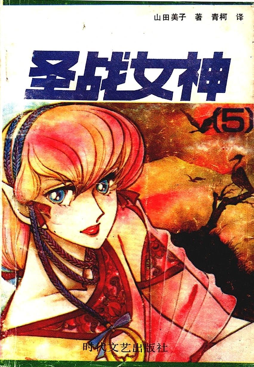 第5卷0