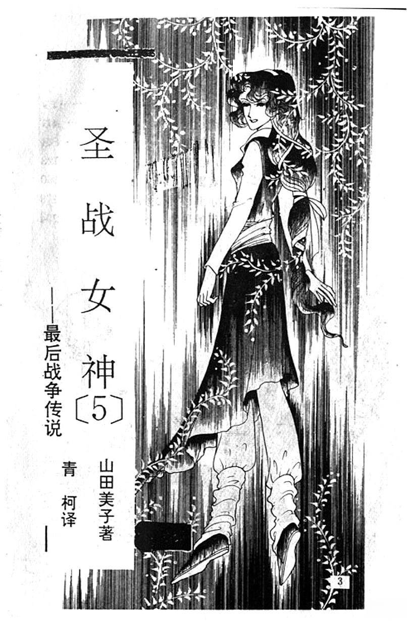 第5卷1
