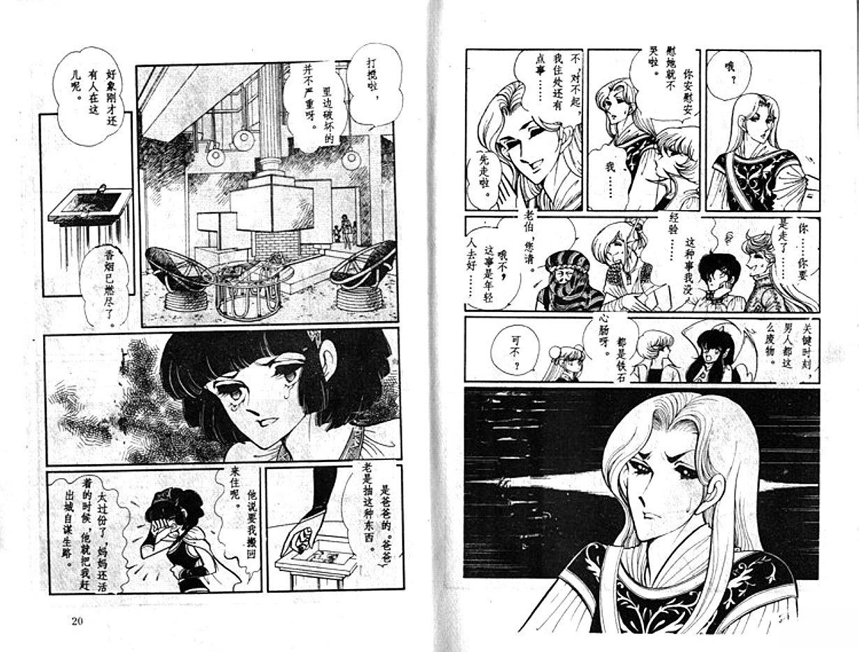 第5卷10