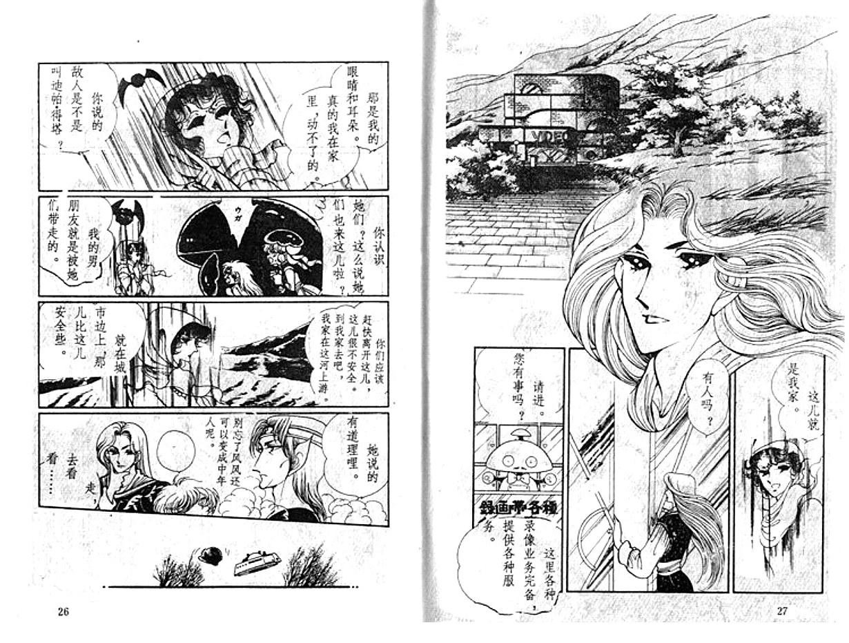 第5卷13