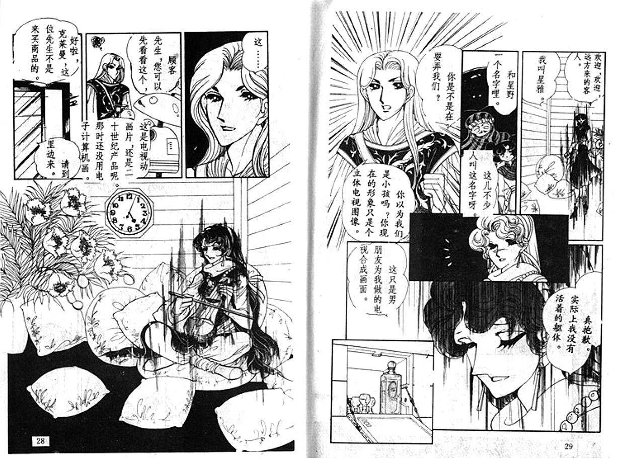 第5卷14