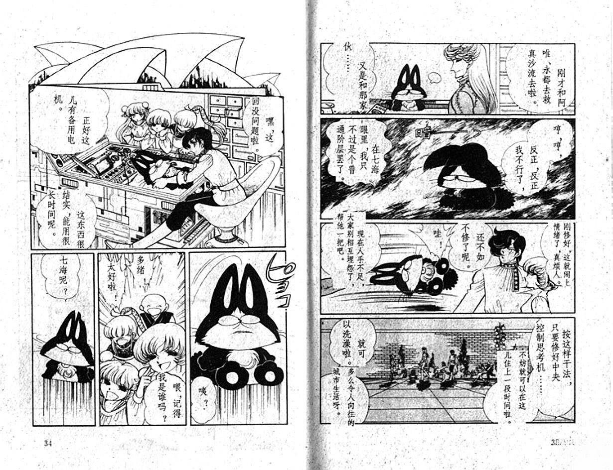 第5卷17