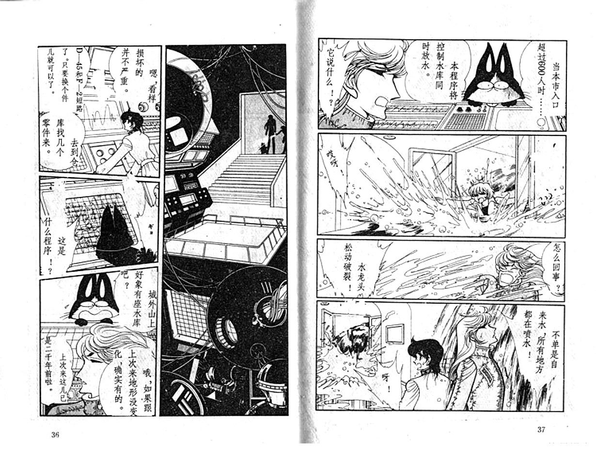 第5卷18